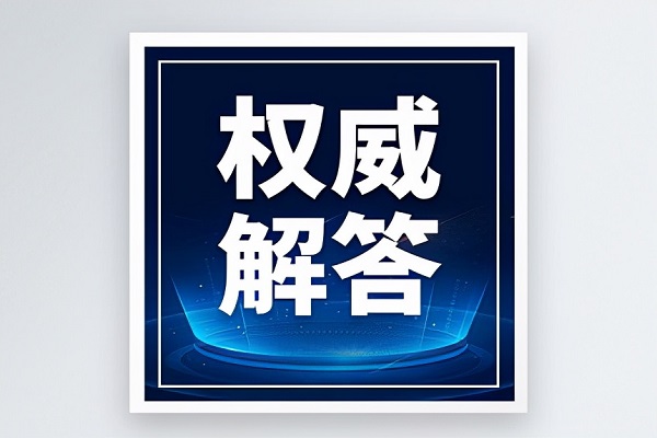 邢台建筑企业施工劳务资质备案，需要经历哪些步骤？